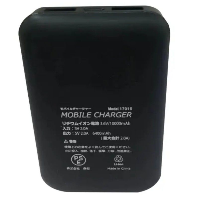 5V 2A USB 10000 Mah Powerbank Cổng USB kép Black Battery Power Bank